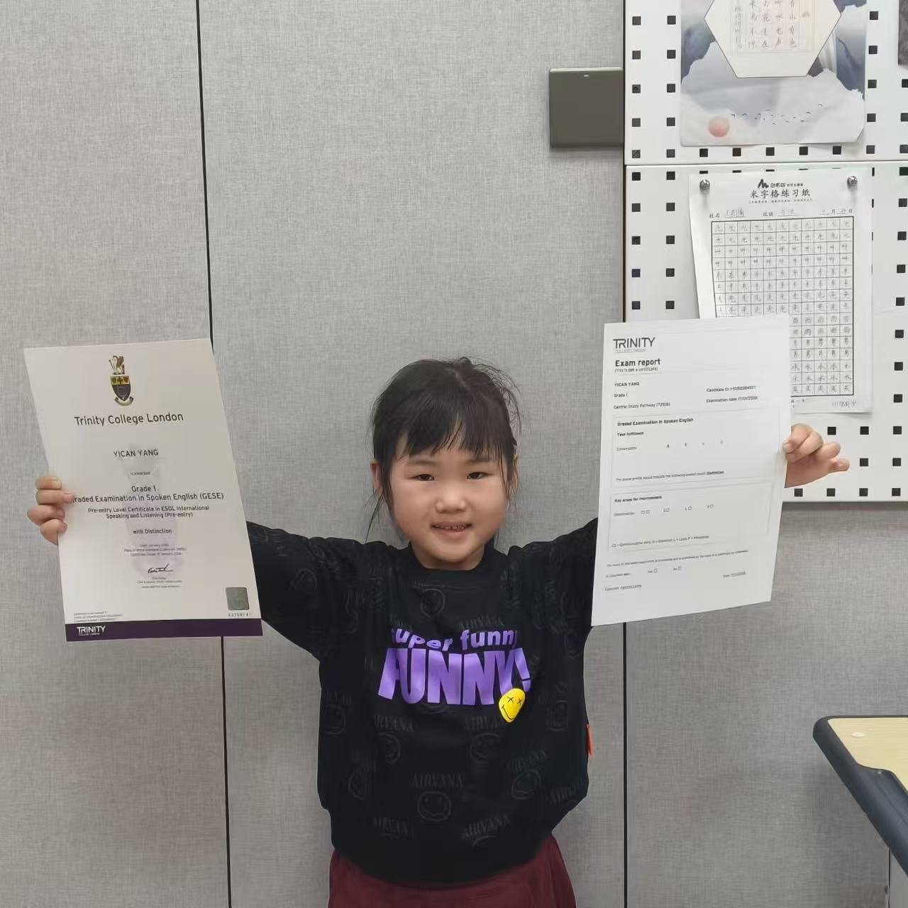 圣三一GESE证书·GESE Grade 1 · with Distinction