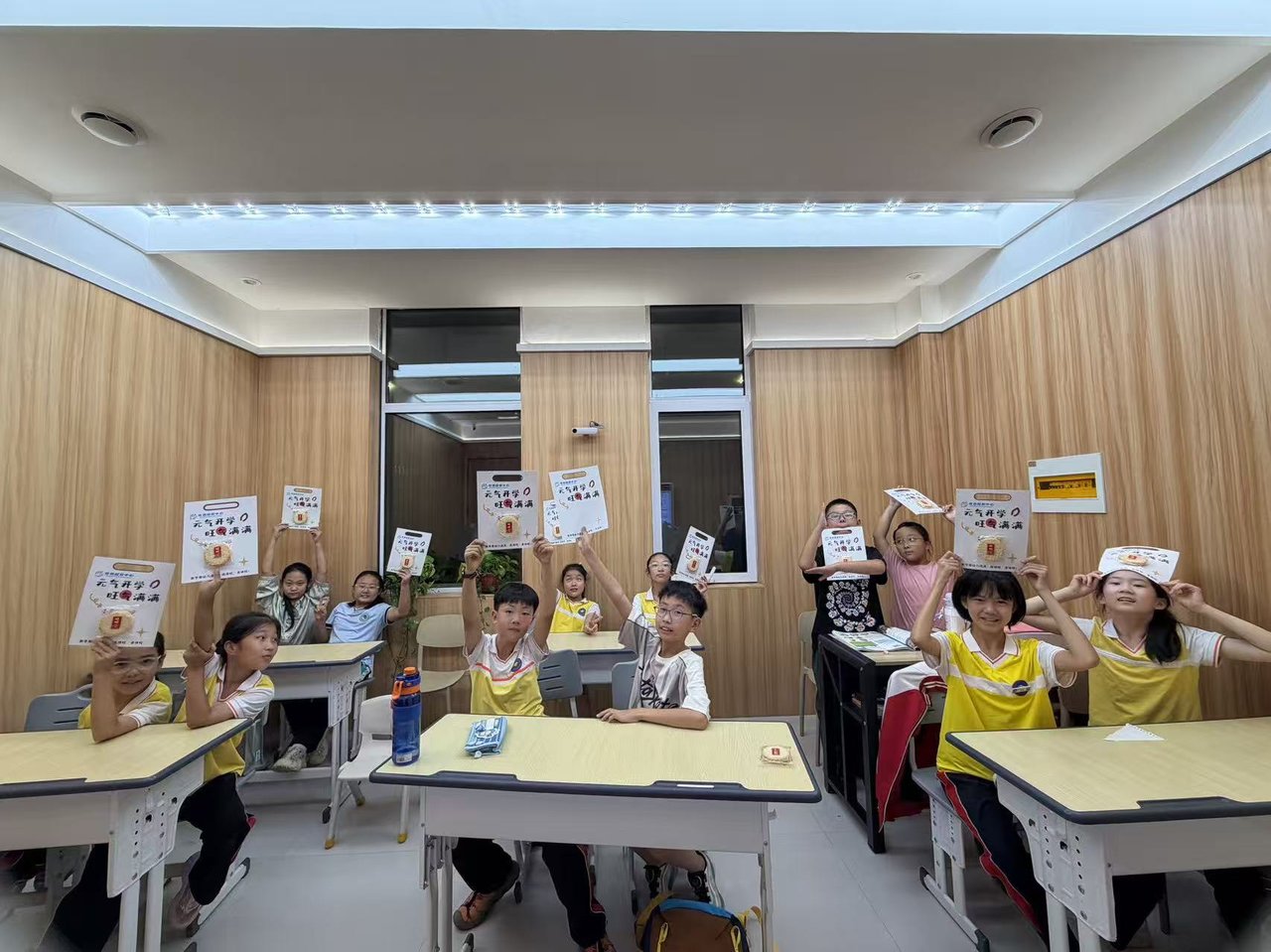 开学主题课 · 元气满满新学期