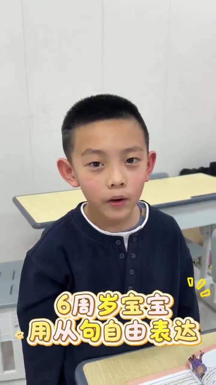 初阳课堂瞬间