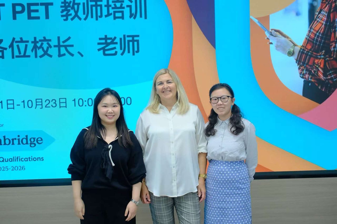 剑桥 PET 教师培训现场